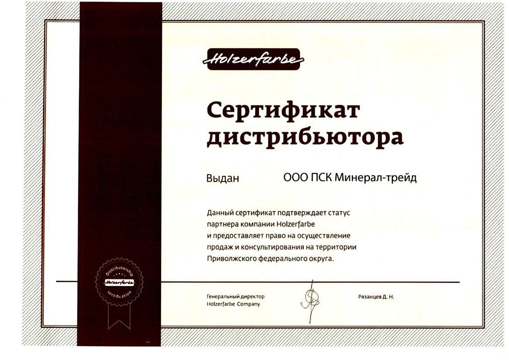 Партнер Holzerfarbe