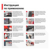Пена монтажная профессиональная ТехноНИКОЛЬ 70 PROFFESSIONAL всесезонная