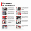 Пена монтажная профессиональная ТехноНИКОЛЬ 65 CONSTANT зимняя