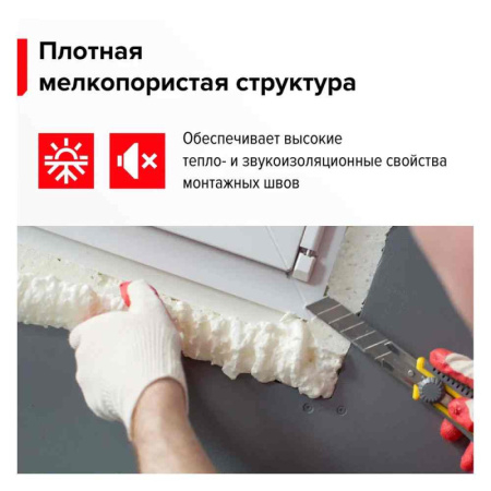Пена монтажная профессиональная ТехноНИКОЛЬ 70 PROFFESSIONAL зимняя
