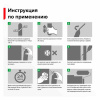 Пена монтажная ТЕХНОНИКОЛЬ MASTER 60 Бытовая