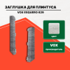 Заглушка ESQUERO 629