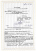 Линолеум JT FORTUNA VIVID 4 (4 м)