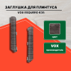 Заглушка ESQUERO 635