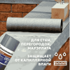 Детальное фото Отсечная гидроизоляция Технониколь 400 (20 пог.м /8 м2): гидроизоляция Рулонные материалы КМС Техно характеристики 