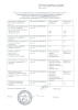 Детальное фото Унифлекс ЭКП сланец серый (10м): гидроизоляция Рулонные материалы характеристики 