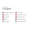 Детальное фото {#Name#} МАФ из {#PROPERTY_MATERIAL#} {#PROPERTY_SIZE#}